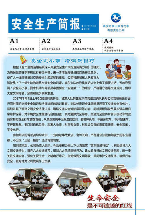 c(din)鿴Ԕ(x)Ϣ<br>(bio)}ȫa(chn)(jin)(bo) ʮһ xΔ(sh)2393